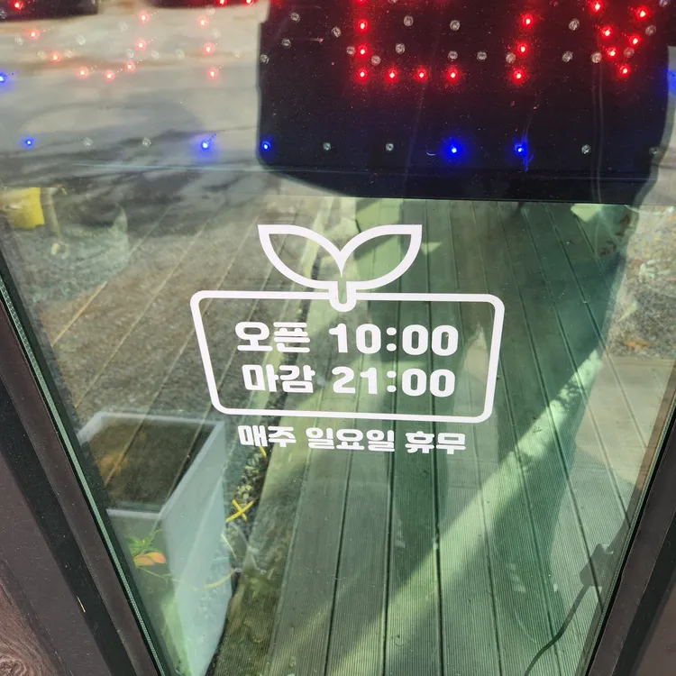 필리스카페 대표 사진