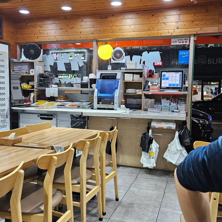 맛드림김밥랜드 대표 사진