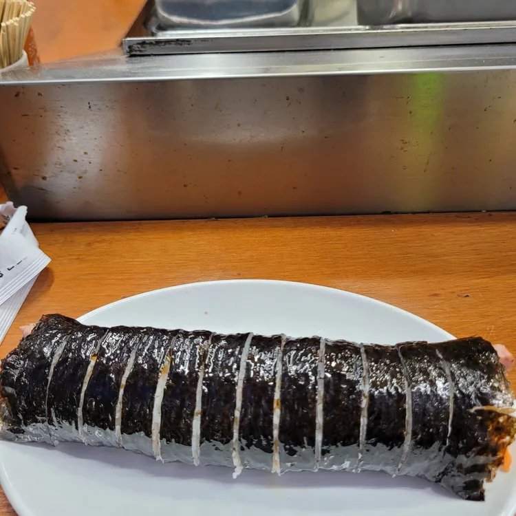 삼형제김밥 대표 사진