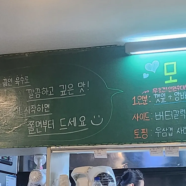 모퉁이네 대표 사진