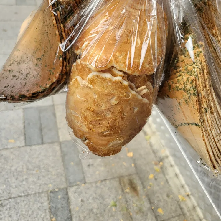 내자땅콩 대표 사진