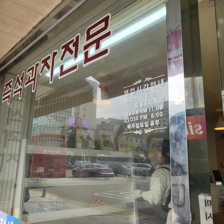 내자땅콩 대표 사진