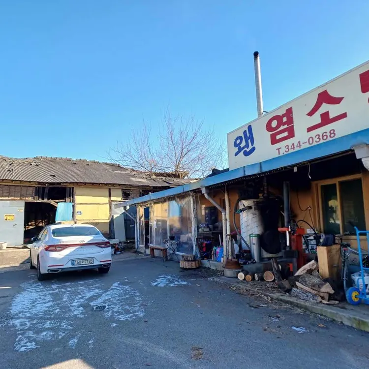 정금쉼터 대표 사진