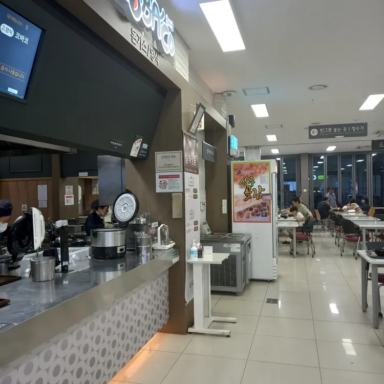 풍경마루 외동휴게소하행점 대표 사진
