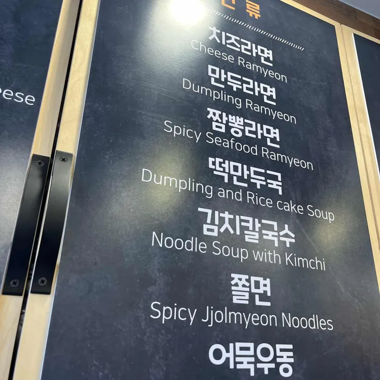 김밥천국 대표 사진