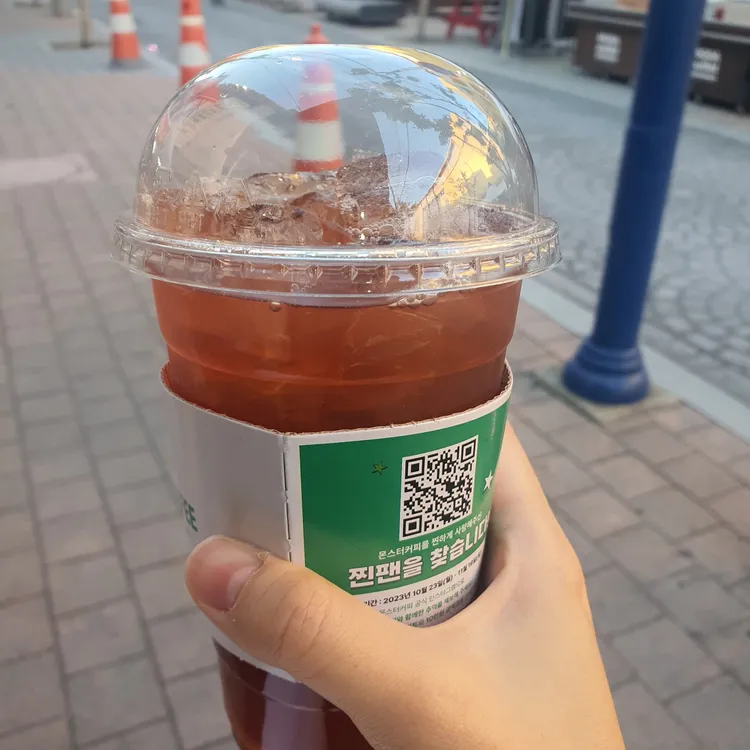 몬스터커피 대표 사진