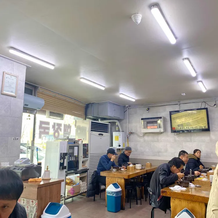 일심해장국 대표 사진