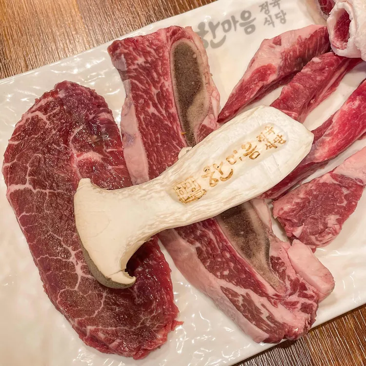 한마음정육식당 대표 사진