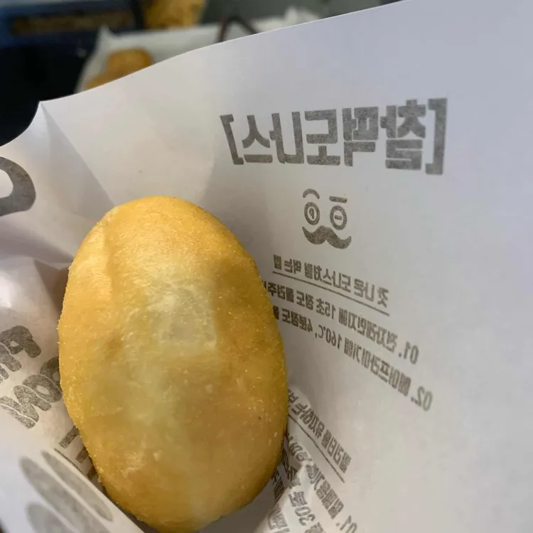 파파도나스 대표 사진