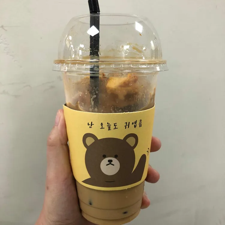 커피가먹고싶다 대표 사진