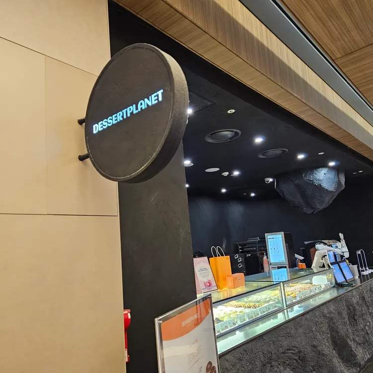 디저트플래넷 대표 사진