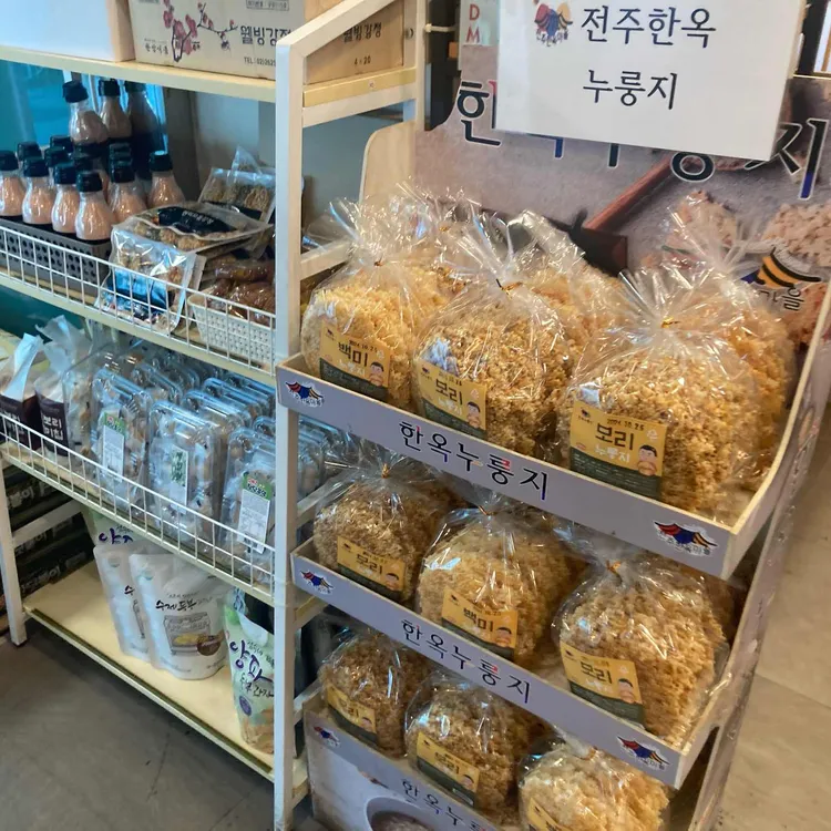 고봉산시래기 대표 사진