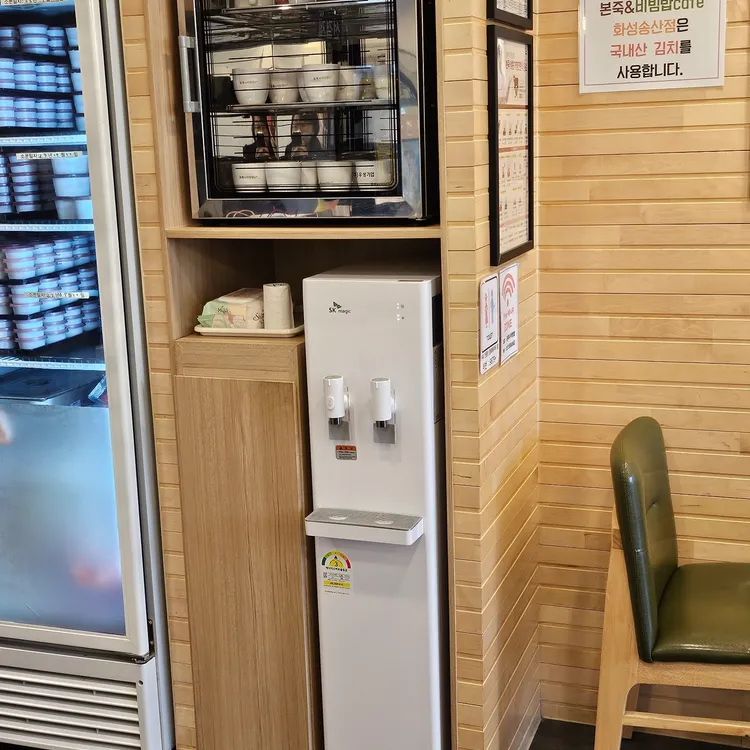 본죽&비빔밥cafe 대표 사진