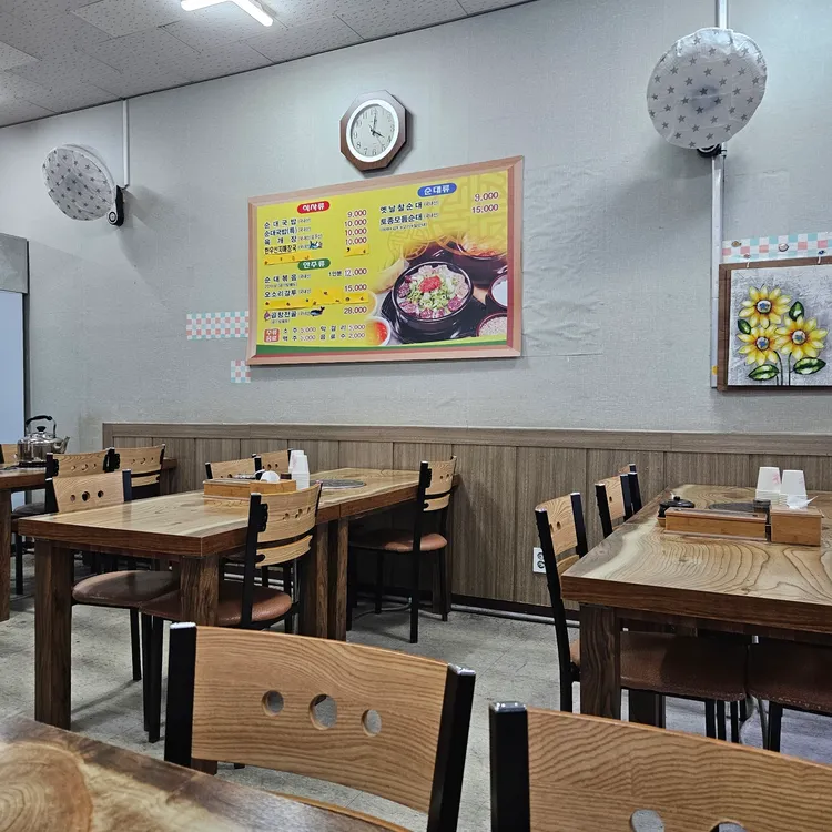 소문난 순대국 대표 사진