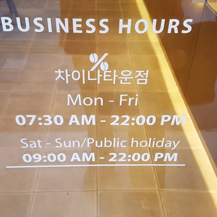 텐퍼센트커피 대표 사진