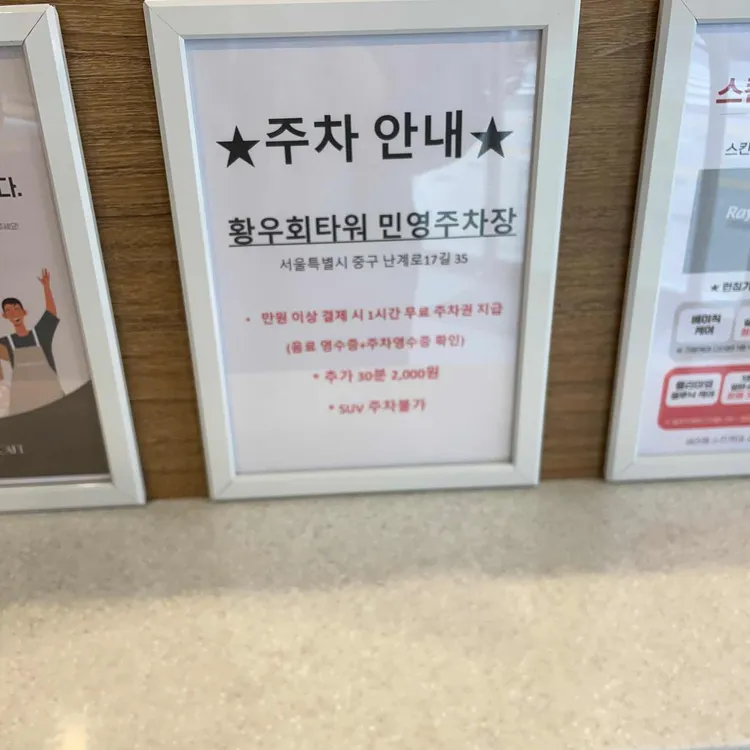 세라젬 웰카페 대표 사진