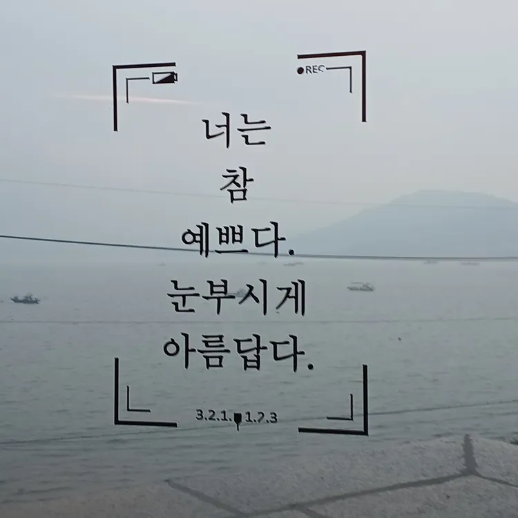 카페 잠진도길28 대표 사진