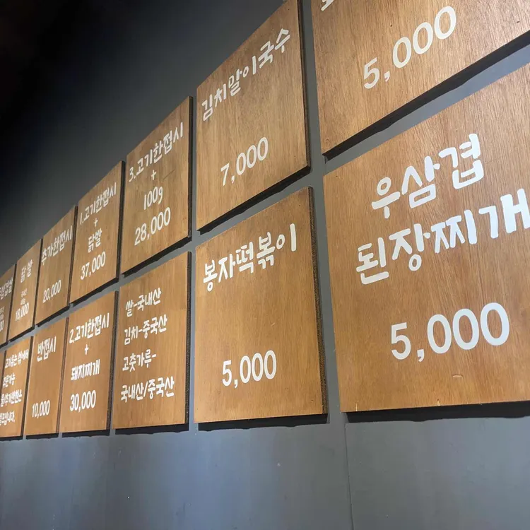 봉자막창 대표 사진