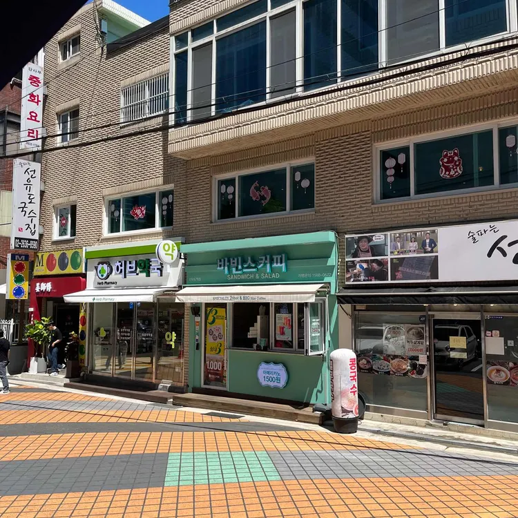 강사부 사진 2