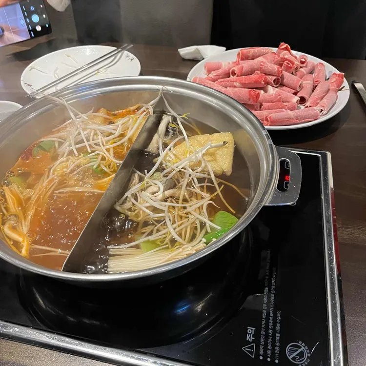 샤브마리 대표 사진