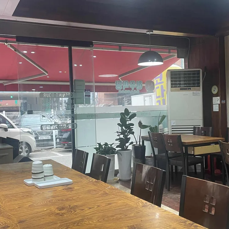 천우식당 대표 사진