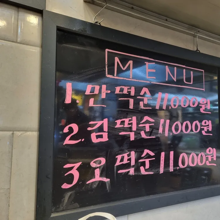 한우가 대표 사진