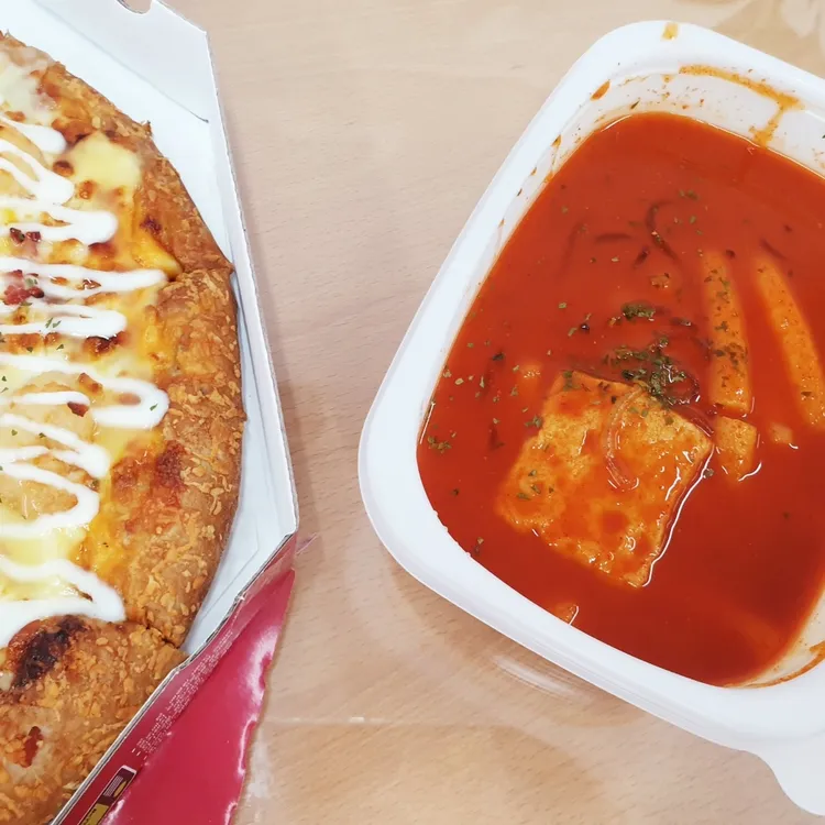 피자마루 대표 사진