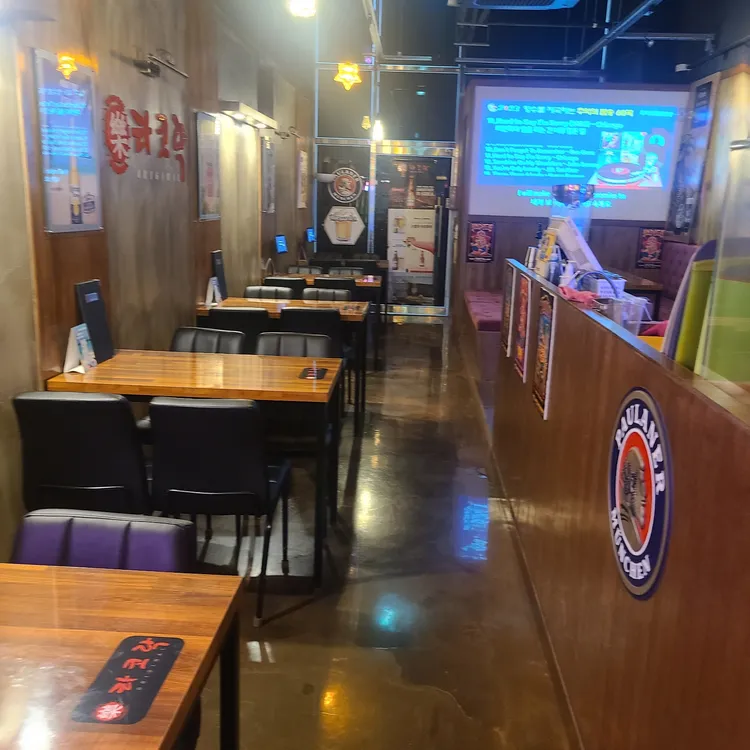 타코락 대표 사진