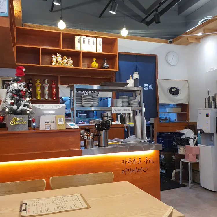 순수한