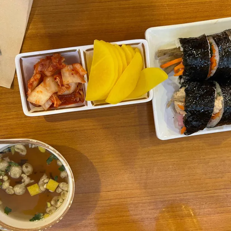 단풍애김밥 대표 사진