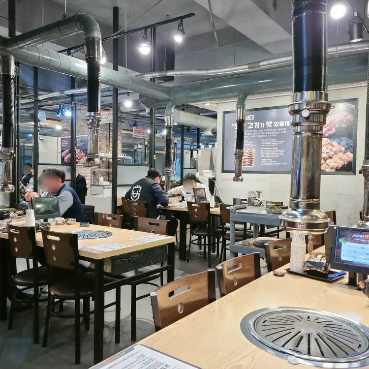 맛있는고기에솜씨를더하다 대표 사진