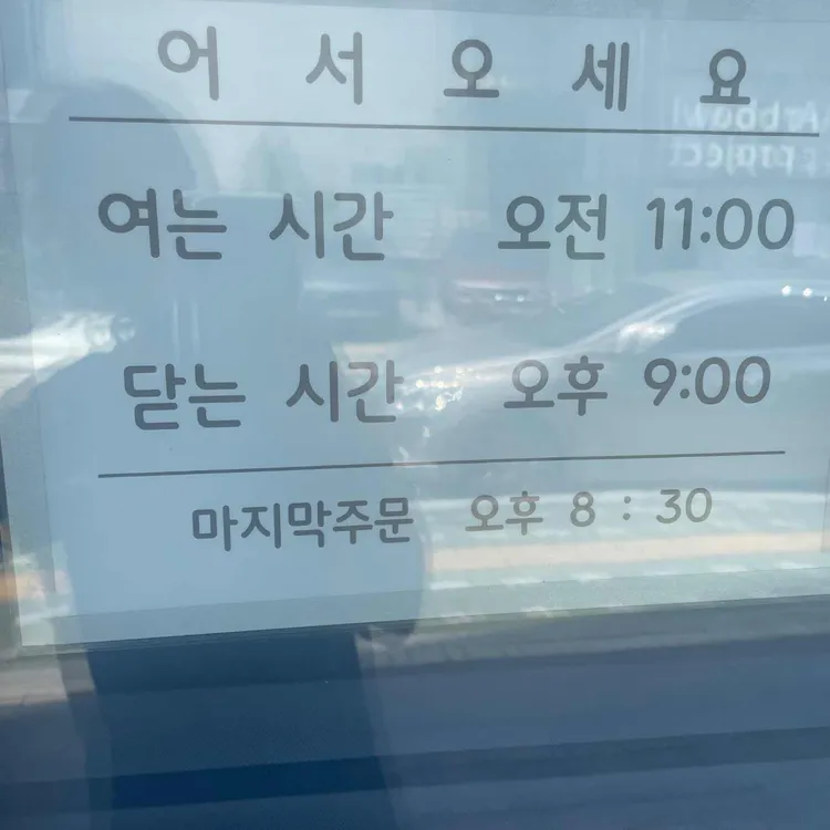 봉평메밀촌 대표 사진