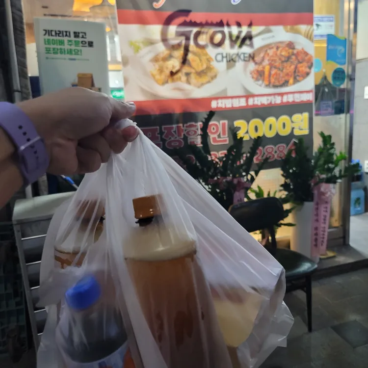 지코바치킨  대표 사진