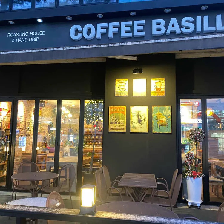 COFFEE BASILLIA 대표 사진
