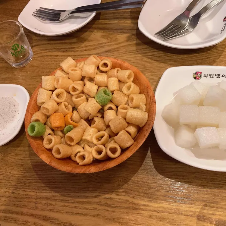 치킨뱅이 대표 사진