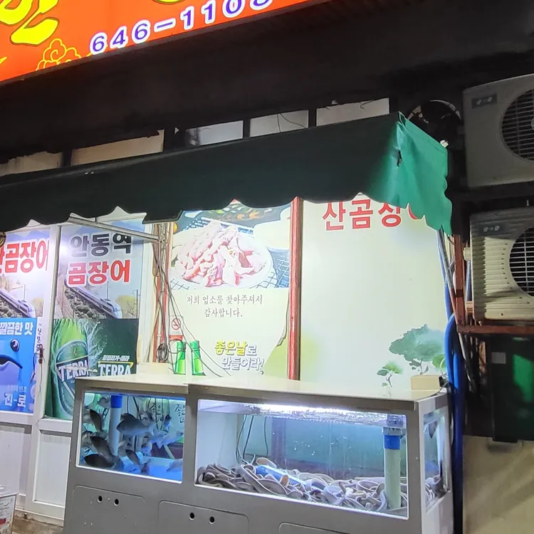 안동역 대표 사진