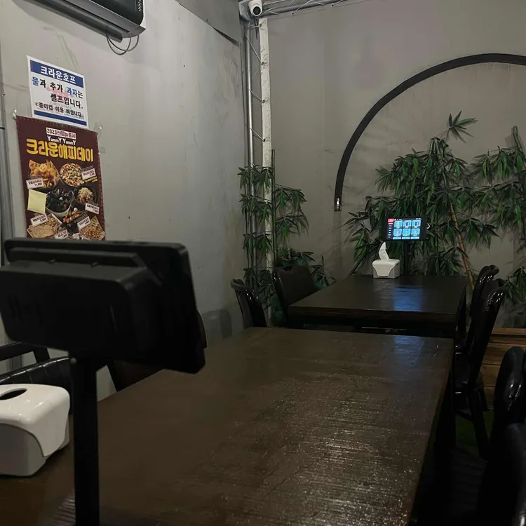 크라운호프 대표 사진