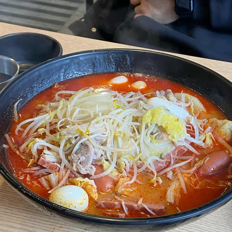 라미방마라탕 대표 사진