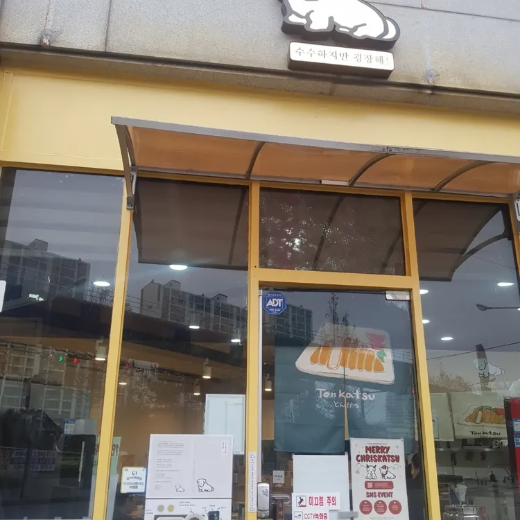 수수하지만 굉장해 대표 사진