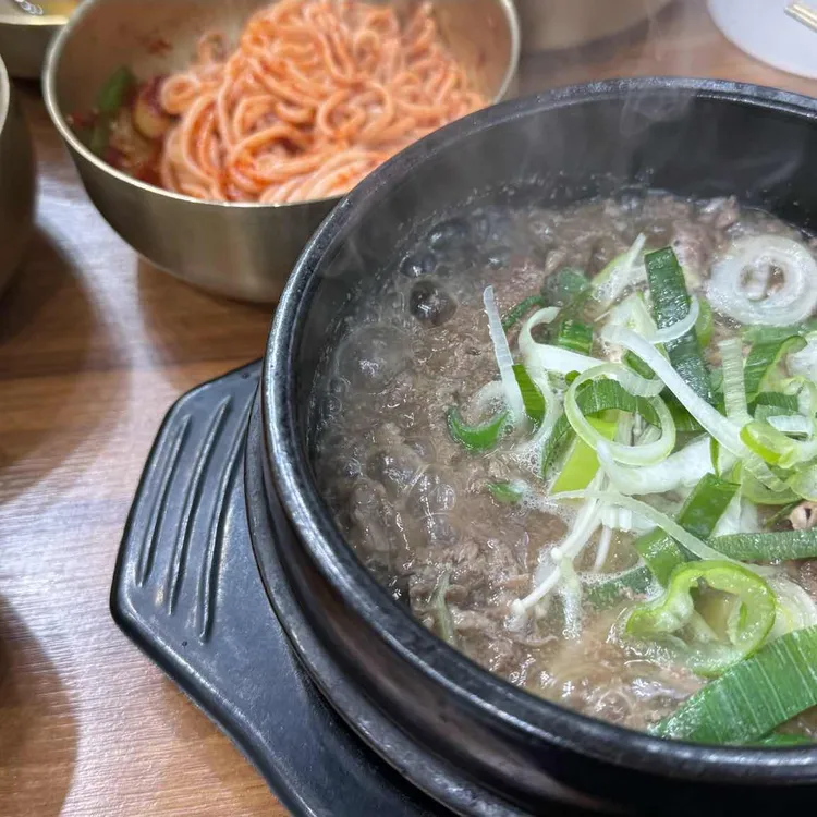 동남집 대표 사진