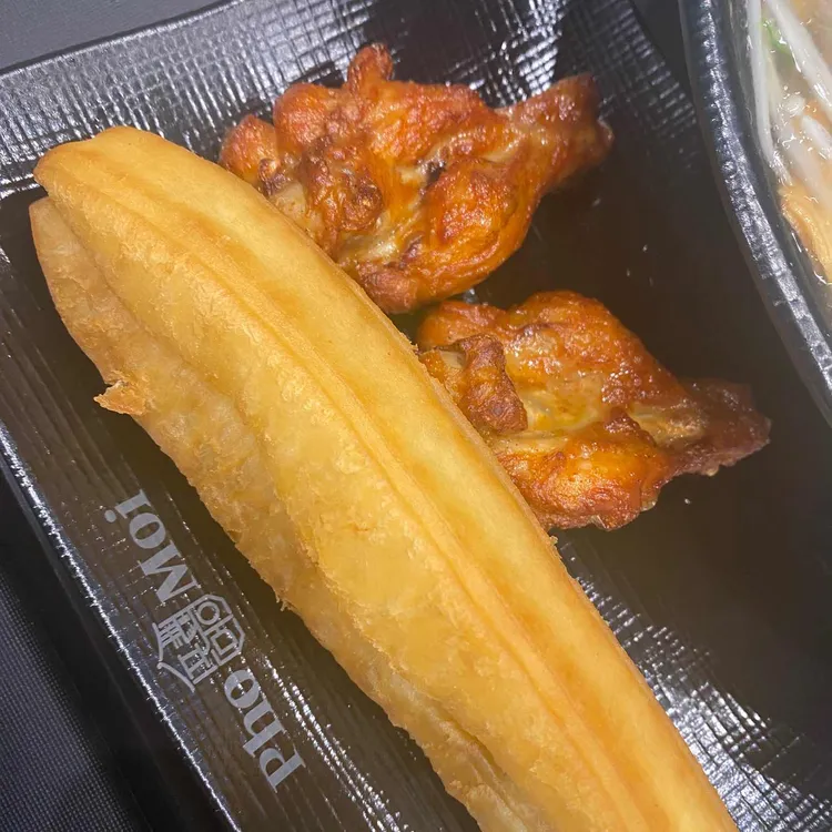 포머이쌀국수 대표 사진