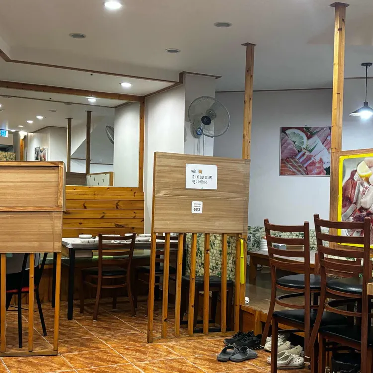아지트숙성회&참치 대표 사진