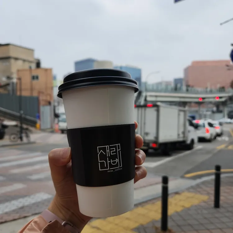 새라가비 대표 사진