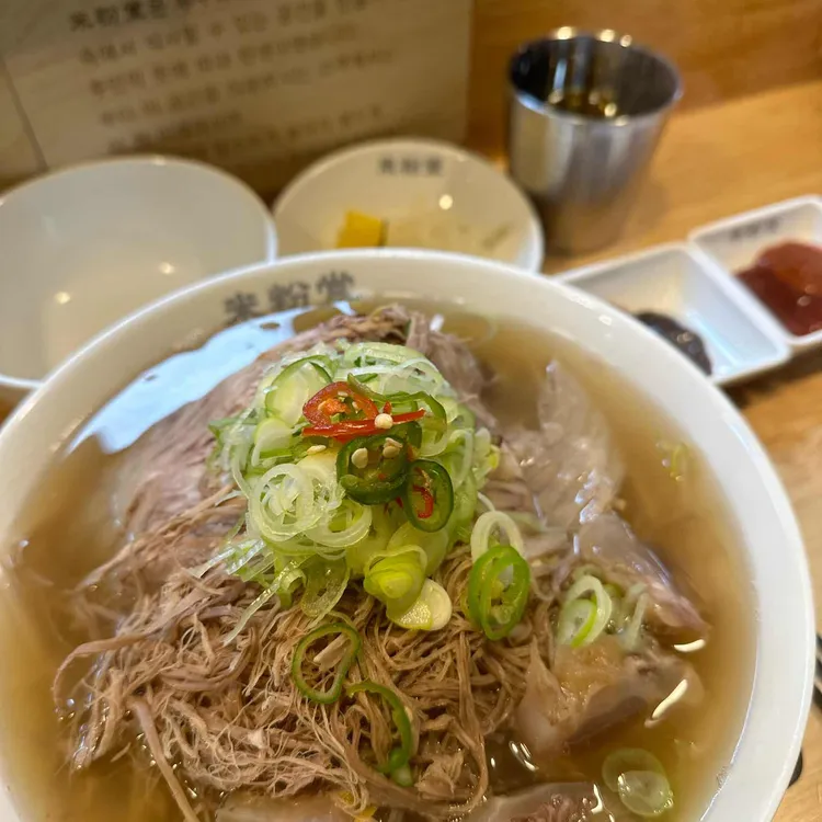 미분당 대표 사진