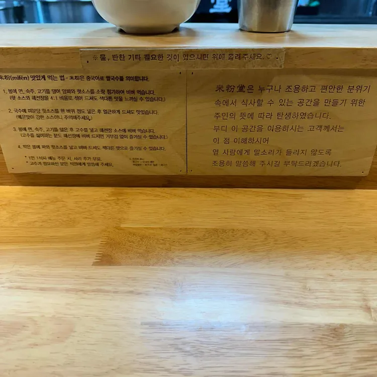 미분당 대표 사진