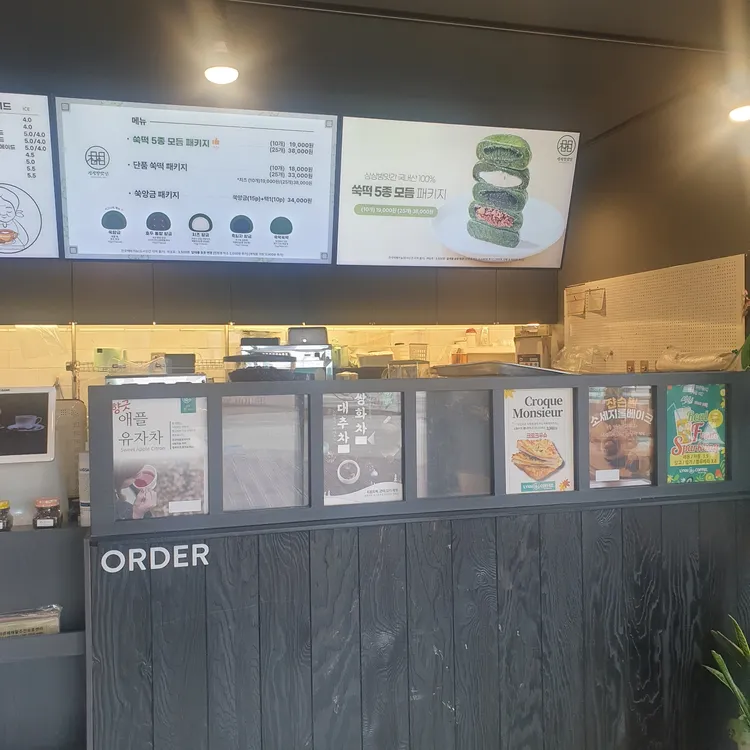 상상방앗간 대표 사진