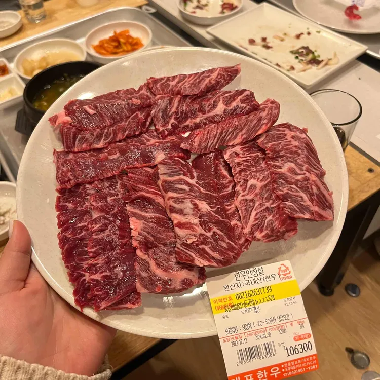 대포한우 대표 사진