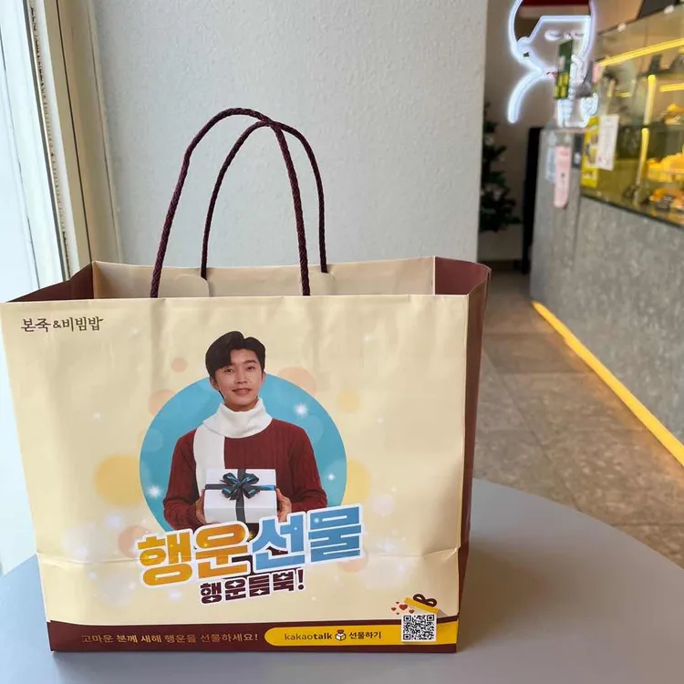 본죽&비빔밥cafe 사진 2