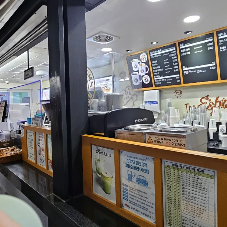 탐앤탐스 대표 사진