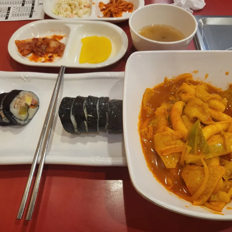 김밥천국 대표 사진